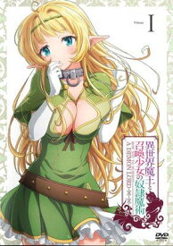 【中古】 異世界魔王と召喚少女の奴隷魔術 (6巻セット) [レンタル落ち] [DVD] KWBA2246RQ