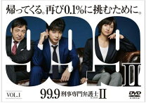 楽天市場】99.9刑事専門弁護士 シーズン 2の通販