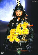 【中古】 NHK大河ドラマ 信長 完全版 13 [レンタル落ち] [DVD]