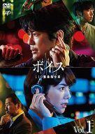 【中古】 ボイス 110緊急指令室 (5巻セット) [レンタル落ち] [DVD]