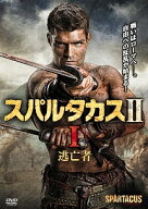 ●【中古】スパルタカス2 (5巻セット) [レンタル落ち] [DVD]