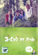 【中古】 ゴーイング マイ ホーム (6巻セット) [レンタル落ち] [DVD]