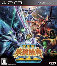 スーパーロボット大戦OGサーガ 魔装機神III PRIDE OF JUSTICE /PS3(新品)