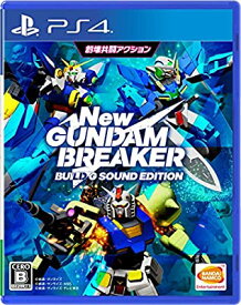 New ガンダムブレイカー ビルドGサウンドエディション/PS4(新品)