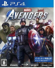 Marvel's Avengers(アベンジャーズ) /PS4(新品)