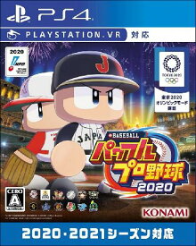 eBASEBALLパワフルプロ野球2020/PS4(新品)