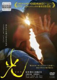 【バーゲンセール】【中古】DVD▼光 ひかり レンタル落ち