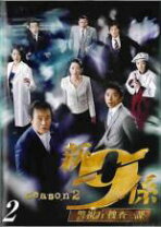 楽天市場】警視庁捜査一課9係 DVD（TVドラマ｜DVD）：CD・DVDの通販