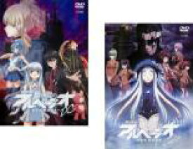 2パック【中古】DVD▼劇場版 蒼き鋼のアルペジオ アルス ノヴァ(2枚セット) DC、Cadenza レンタル落ち 全2巻