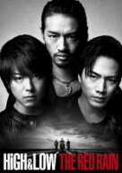【処分特価・未検品・未清掃】【中古】DVD▼HiGH&LOW THE RED RAIN レンタル落ち