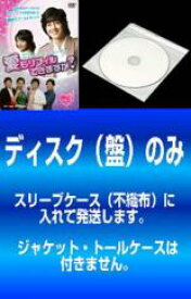 【バーゲンセール】全巻セット【中古】DVD▼【訳あり】愛もリフィルできますか?(11枚セット)第1話〜第46話 字幕のみ レンタル落ち