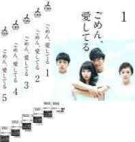 楽天市場】ごめん愛してる dvd 中古の通販 