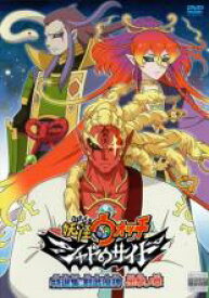 楽天市場 妖怪ウォッチ シャドウサイド シールの通販