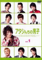 楽天市場】アタシんちの男子 dvd－boxの通販 