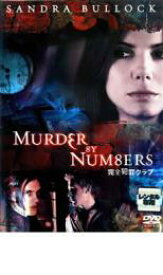 【処分特価・未検品・未清掃】【中古】DVD▼完全犯罪クラブ レンタル落ち