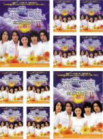 楽天市場 花より男子 全巻の通販