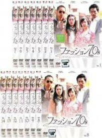 【バーゲンセール】全巻セット【中古】DVD▼ファッション70’s(14枚セット)第1話〜第28話 字幕のみ レンタル落ち