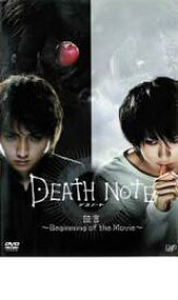 【バーゲンセール】【中古】DVD▼DEATH NOTE デスノート 証言 Beginning Of the Movie レンタル落ち