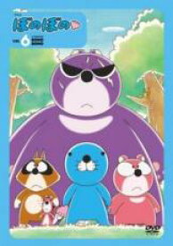 【バーゲンセール】【中古】DVD▼ぼのぼの 6(第66話〜第78話) レンタル落ち