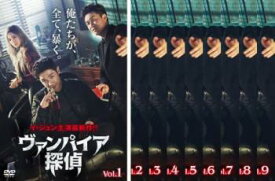 【バーゲンセール】全巻セット【中古】DVD▼ヴァンパイア探偵(9枚セット)第1話〜第17話 最終 字幕のみ レンタル落ち