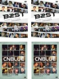 【バーゲンセール】全巻セット【中古】DVD▼BEAST 全2巻 + CNBLUE 全2巻(4枚セット)完全密着ドキュメント24時 K-POP STAR 世界を魅了する 字幕のみ レンタル落ち