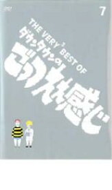 【バーゲンセール】【中古】DVD▼THE VERY3 BEST OF ダウンタウンのごっつええ感じ 7 レンタル落ち
