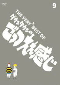 【バーゲンセール】【中古】DVD▼THE VERY3 BEST OF ダウンタウンのごっつええ感じ 9 レンタル落ち