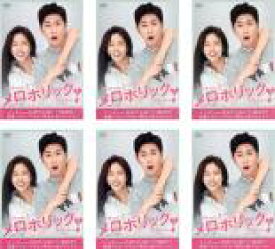 【バーゲンセール】全巻セット【中古】DVD▼メロホリック(6枚セット)第1話〜第12話 最終 レンタル落ち