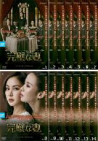 【バーゲンセール】全巻セット【送料無料】【中古】DVD▼完璧な妻 スペシャル・エディション(14枚セット)第1話〜第27話 最終 字幕のみ レンタル落ち