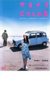 楽天市場 水田芙美子 Cd Dvd の通販