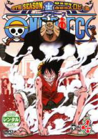 【処分特価・未検品・未清掃】【中古】DVD▼ONE PIECE ワンピース 9THシーズン エニエス・ロビー篇 R-4 レンタル落ち