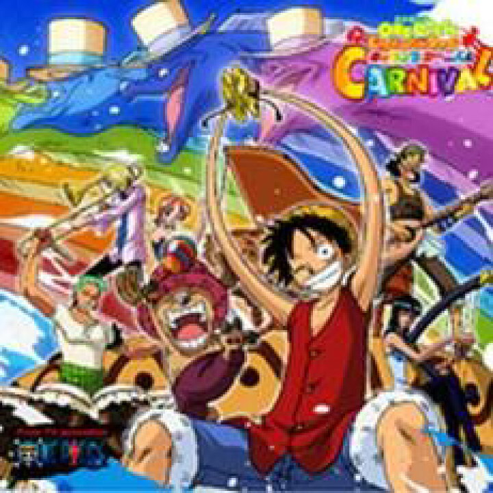 楽天市場 中古 Cd ワンピース One Piece キャラソンカーニバル Cccd 2cd レンタル落ち 遊ing 楽天市場店