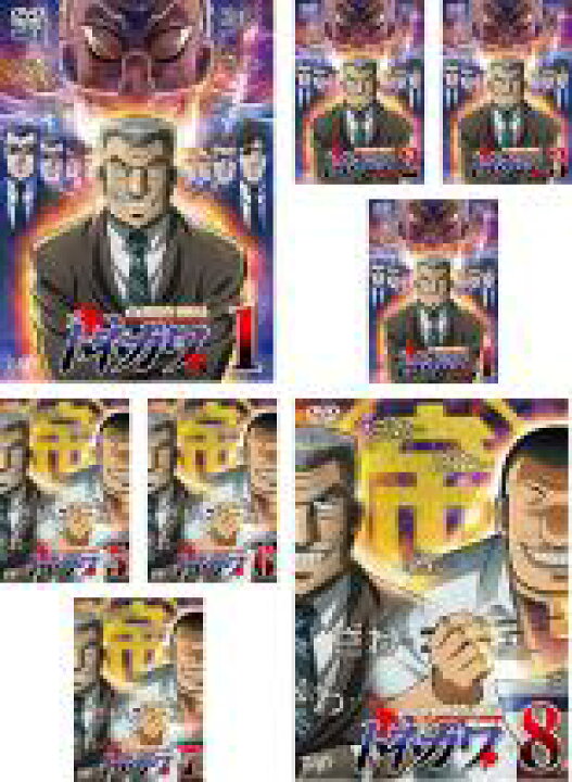 楽天市場 バーゲンセール 全巻セット 送料無料 中古 Dvd 中間管理録トネガワ 8枚セット 第1話 第24話 最終 レンタル落ち 遊ing 楽天市場店 楽天市場 バーゲンセール 全巻セット 送料無料 中古 Dvd 中間管理録トネガワ 8枚セット 第1話 第24話 最終 レンタル落ち 遊ing 楽天市場店