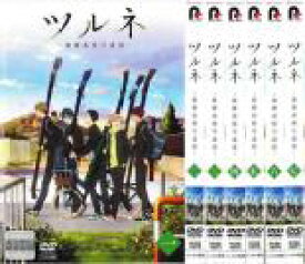 楽天市場 ツルネ 全巻 Dvdの通販