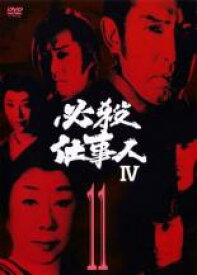 【中古】DVD▼必殺仕事人IV 11(第40話～第43話) レンタル落ち