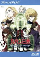 【処分特価・未検品・未清掃】【中古】Blu-ray▼ルパン三世 princess of the breeze 隠された空中都市 ブ…