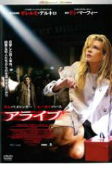 【バーゲンセール】【中古】DVD▼アライブ レンタル落ち