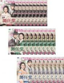 【バーゲンセール】全巻セット【中古】DVD▼師任堂 サイムダン、色の日記 完全版(25枚セット)第1話〜第46話 最終 レンタル落ち