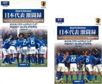 楽天市場】2006年 ワールドカップの通販