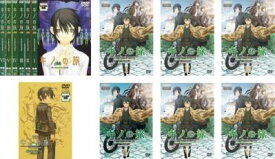 全巻セット【送料無料】【中古】DVD▼キノの旅 the Beautiful World(13枚セット)第1期 全6巻 + 劇場版 + 第2期 全6巻 レンタル落ち