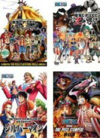 楽天市場 One Piece スタンピード Ng Dvdの通販