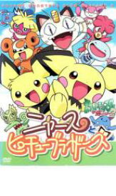 楽天市場 ポケモン サイド ストーリー Dvdの通販