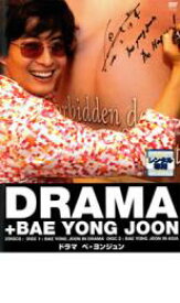 【処分特価・未検品・未清掃】【中古】DVD▼DRAMA +BAE YONG JOON ペ・ヨンジュン 2枚組▽レンタル落ち