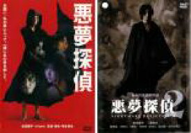 楽天市場 大石恵三の通販