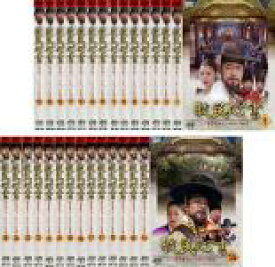 【バーゲンセール】全巻セット【中古】DVD▼牧民心書 ぼくみんしんしょ 実学者チョン・ヤギョンの生涯(26枚セット)第1話〜最終話 レンタル落ち