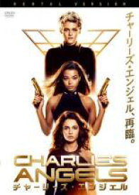 【バーゲンセール】【中古】DVD▼チャーリーズ・エンジェル 2019年版 レンタル落ち