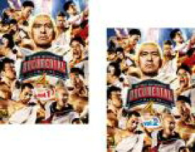 【バーゲンセール】全巻セット2パック【中古】DVD▼HITOSHI MATSUMOTO Presents ドキュメンタル シーズン4(2枚セット)第1回〜第5回 最終 レンタル落ち