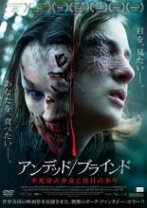 楽天市場】dvd 盲目のの通販 
