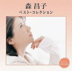 【バーゲンセール】【中古】CD▼森昌子 ベスト・コレクション レンタル落ち