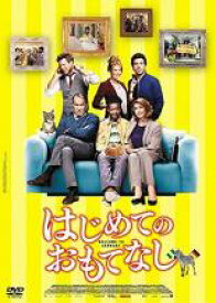 【バーゲンセール】【中古】DVD▼はじめてのおもてなし 字幕のみ レンタル落ち